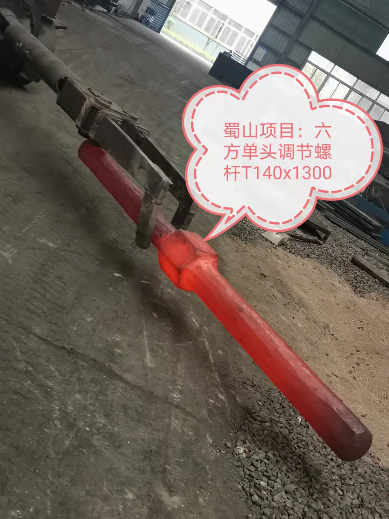 Pabrik Forgings 40Cr forgings ekstensif