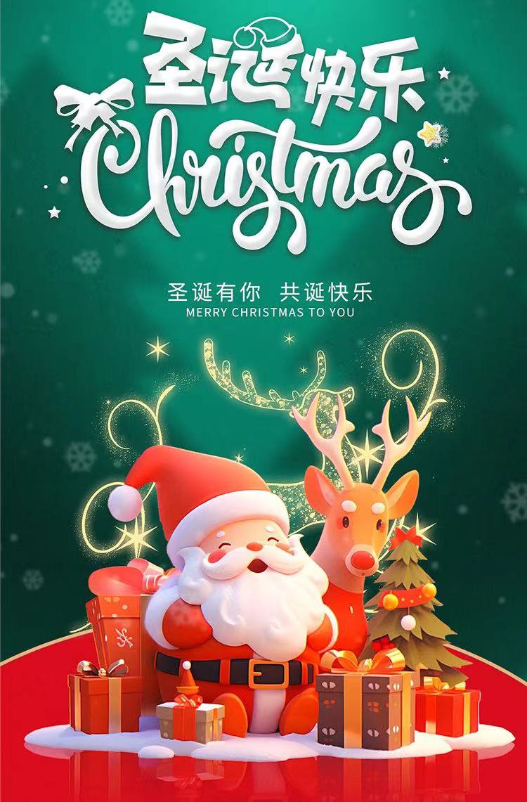 Sugeng Natal